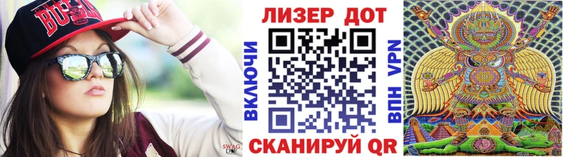 Марки NBOMe 1,5мг  Бирск 