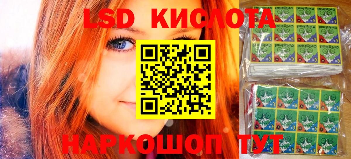 Марки N-bome  Марки 25I-NBOMe 1500мкг  Вход с VPN  Бирск 