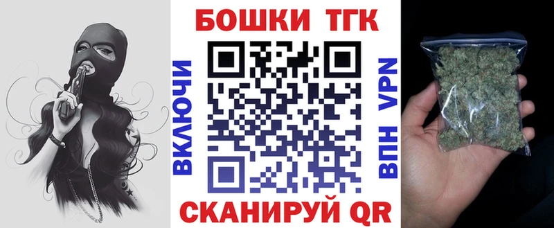 Конопля тримм Бирск