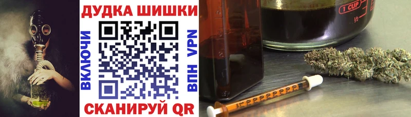 Бошки Шишки конопля  Бирск 