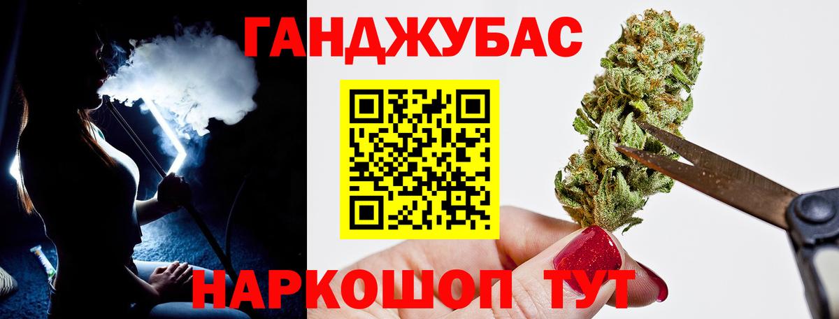 Каннабис AK-47  Бошки марихуана MAZAR  Конопля сатива  Вход с VPN  Бирск 